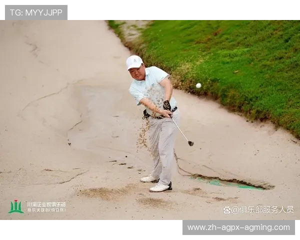 高尔夫联赛决赛:创造历史性胜利 高尔夫联赛决赛:创造历史性胜利