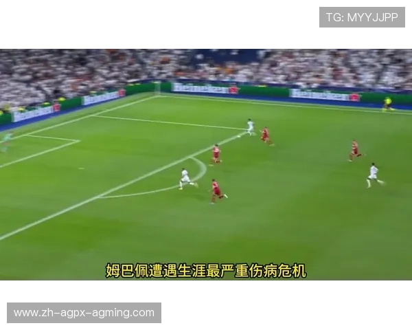 险毁膝盖记者透露姆巴佩对皇马误诊相当愤怒更换医生成转折点