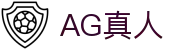 AG真人-官方平台